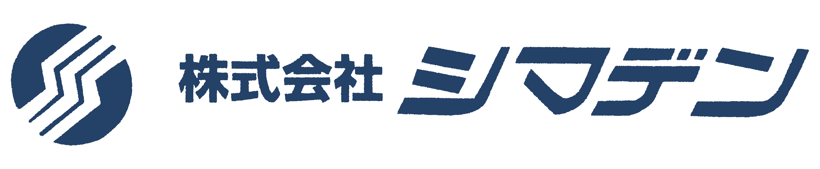 株式会社シマデン